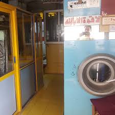 المغسلة الأمريكية - شركات تنظيف في الفيوم