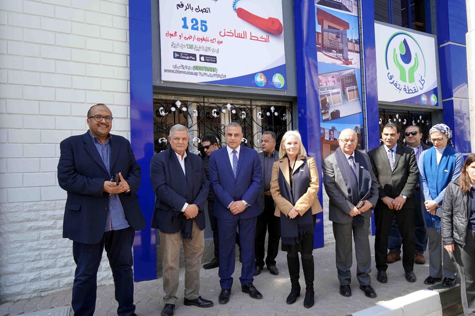 المغسلة الملكية - خدمات تنظيف في سوهاج