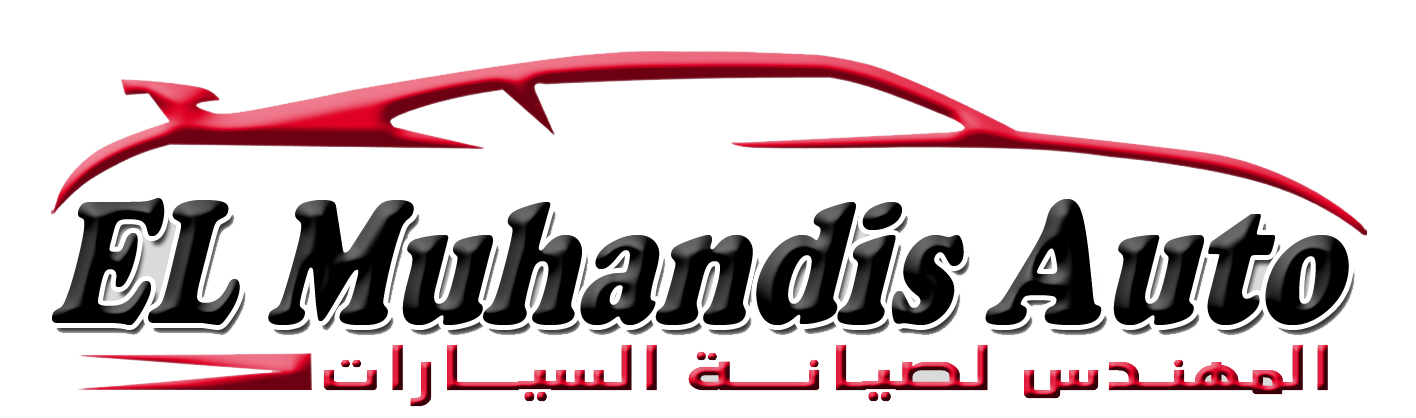 المهندس لتبريد وصيانة السيارات - خدمات سيارات في النجف