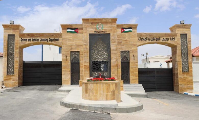 المحطة الاردنية لخدمة السيارات - خدمات سيارات في جرش