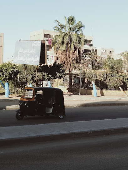 المجلس الطبى العام القومسيون الطبى - مراكز طبية في الجيزة