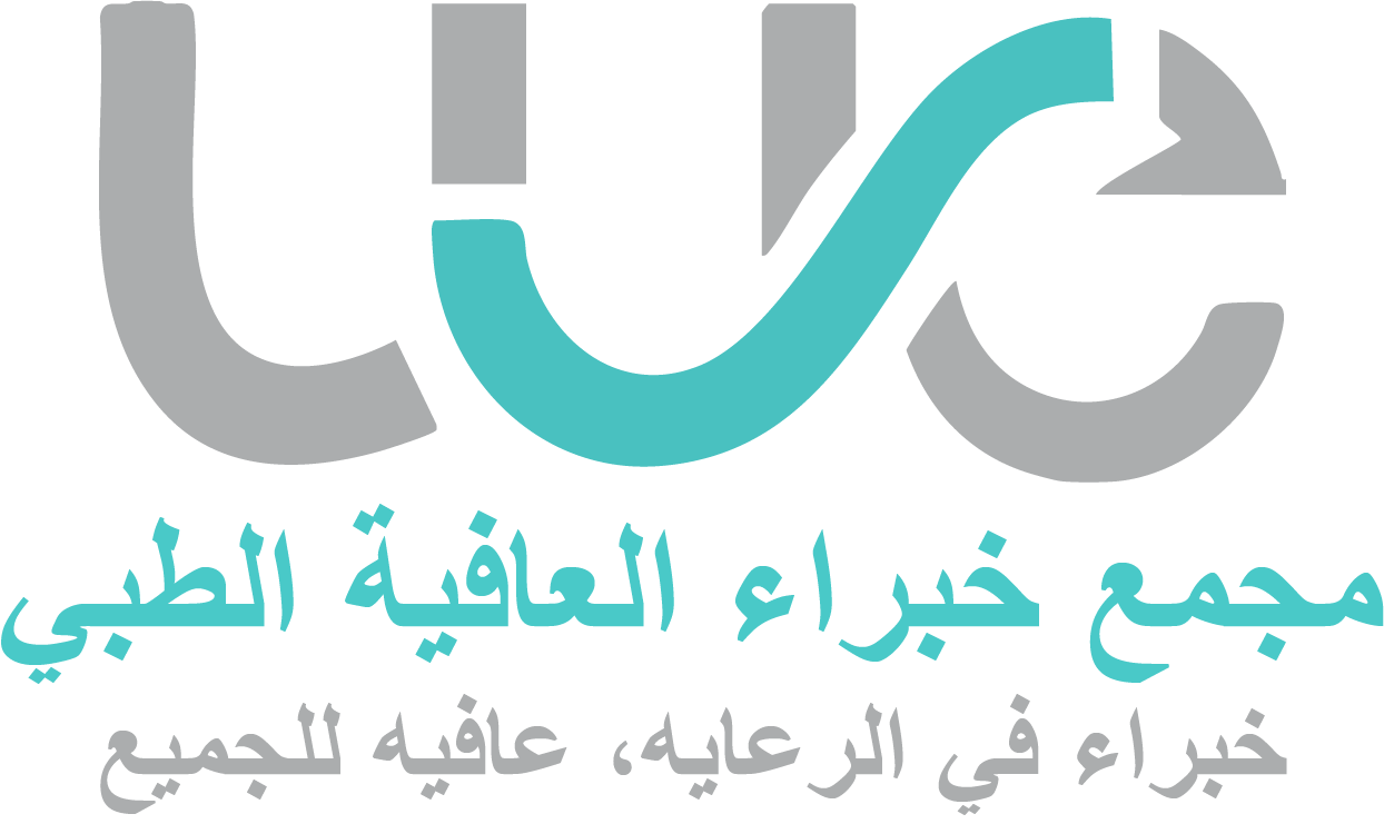 المجمع الطبي في حي القادسية - عيادات في القادسية
