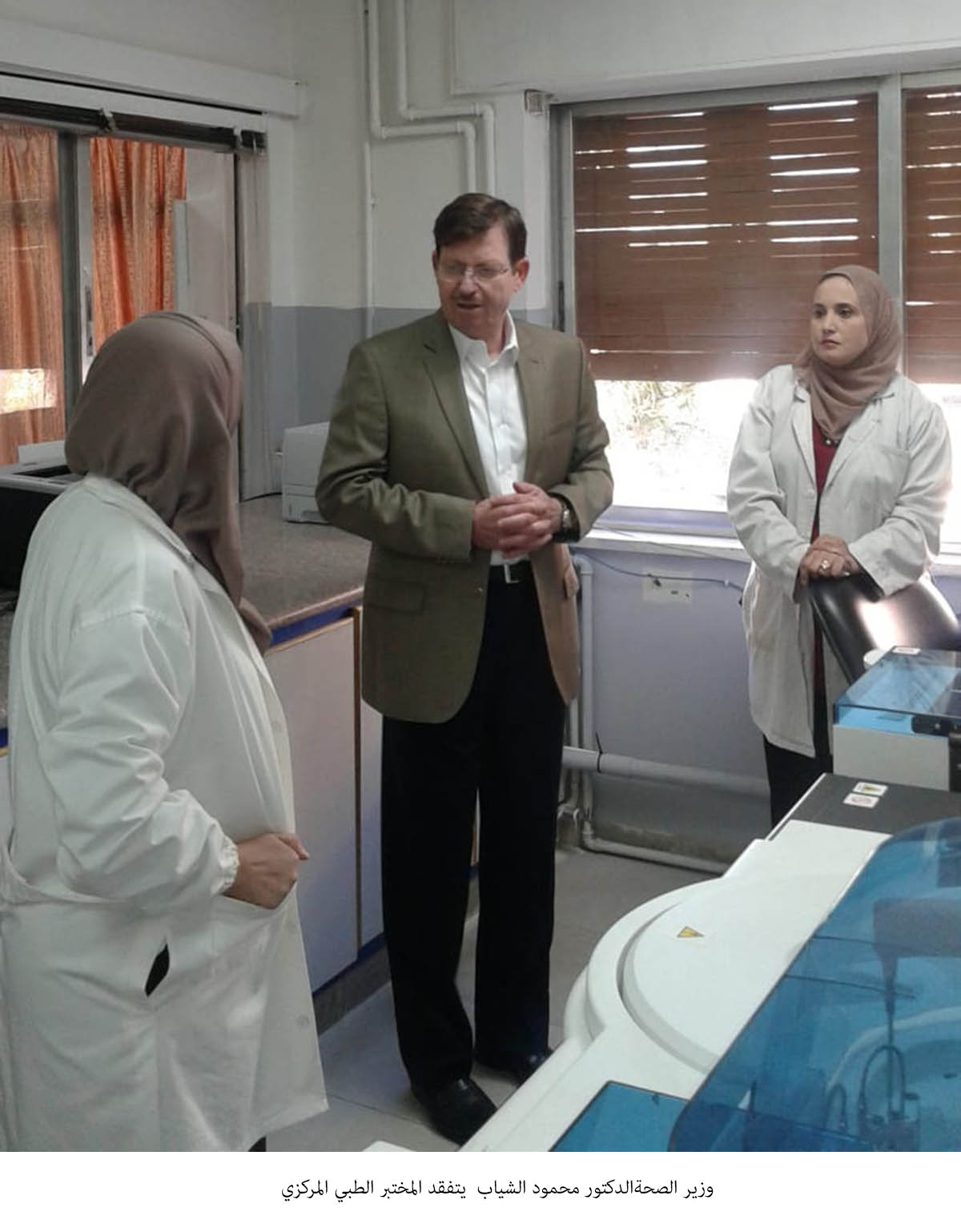 المختبر الطبي المركزي جبل الحسين - مراكز طبية في عمّان