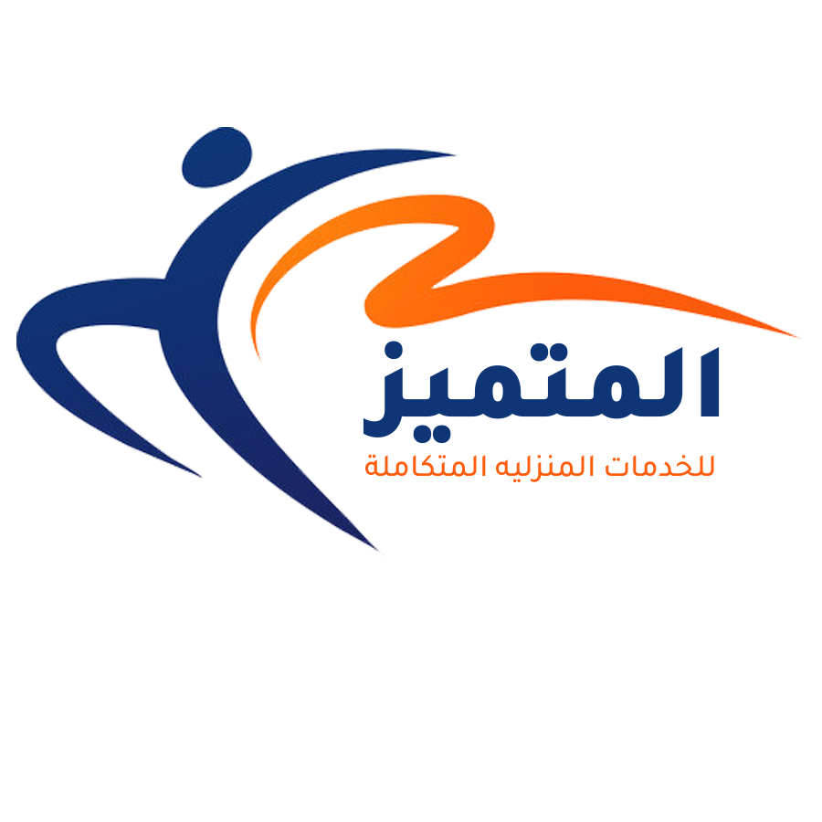 المميز لخدمات التنظيف - شركات تنظيف في كربلاء