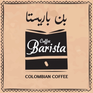 المندرة كافيه - كافيهات في السويس