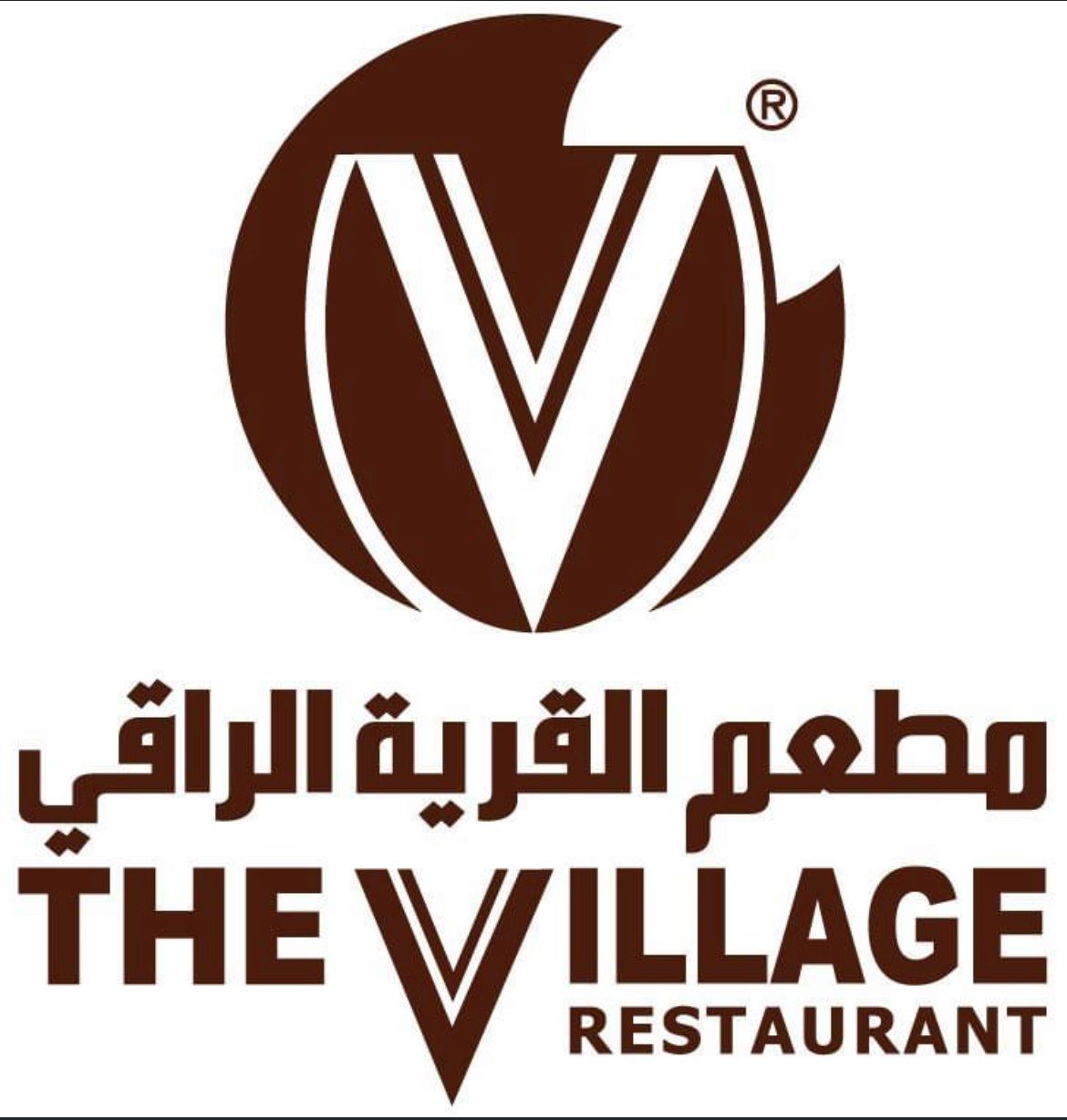 المقلى الراقي - مطاعم في الزرقاء