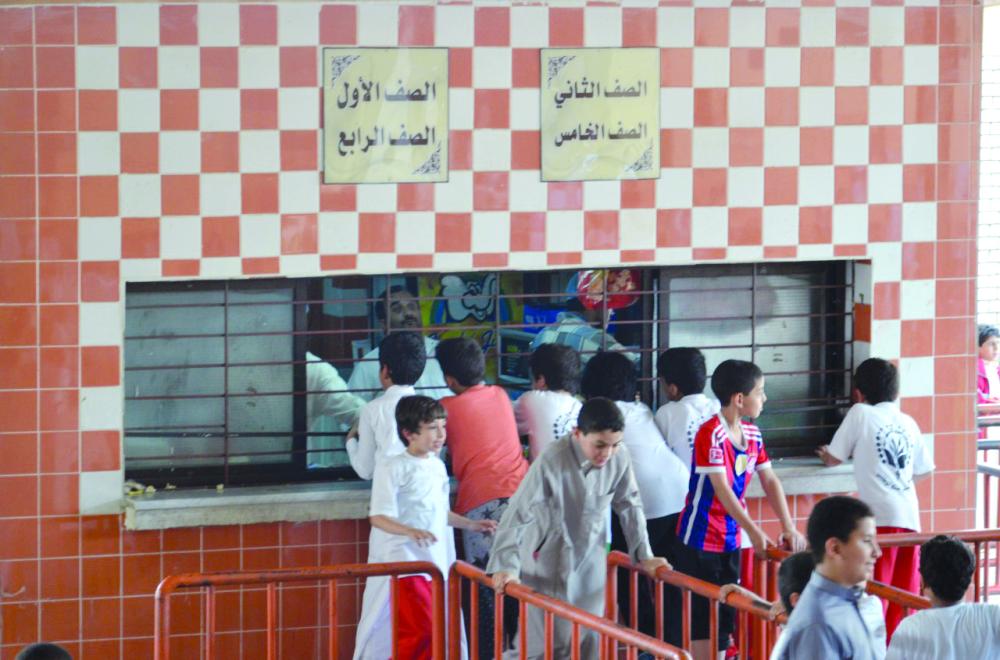 المقصف - مطاعم في العاصمة