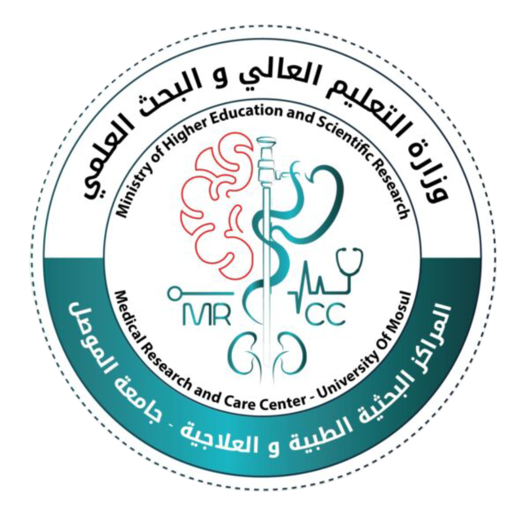 المراكز الطبية المتخصصة في نينوى - مراكز طبية في نينوى
