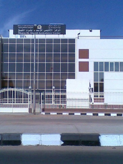 المركز الاقليمي للأسعاف بشرم الشيخ - مراكز طبية في جنوب سيناء