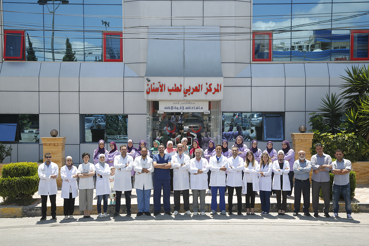 المركز العربي لطب الاسنان - عيادات أسنان في عمّان