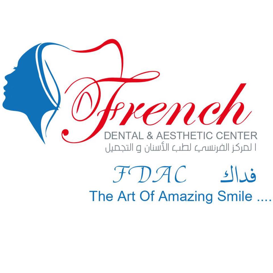 المركز الفرنسي لطب الأسنان و التجميل - عيادات أسنان في الظاهرة