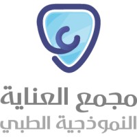 المركز الصحي النموذجي - مستشفيات في ديالى