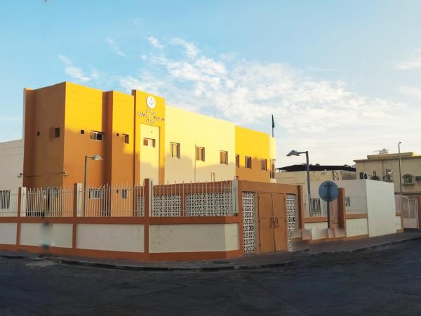 المركز الصحي بحي غرناطة - مراكز طبية في الشرقية