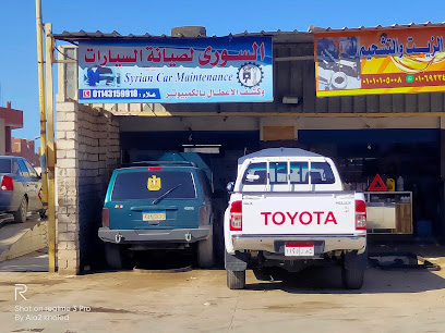 المركز السوري لصيانه السيارات - خدمات سيارات في مرسى مطروح