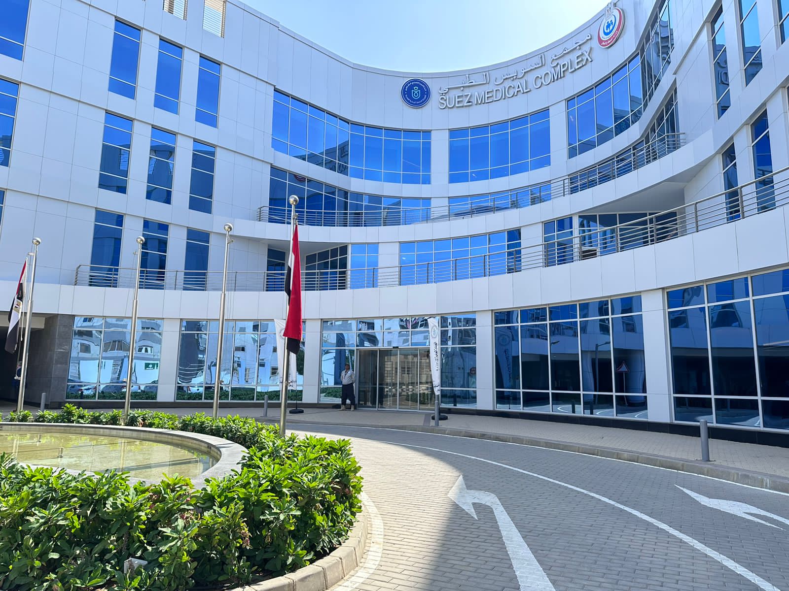المركز الطبى - عيادات في السويس