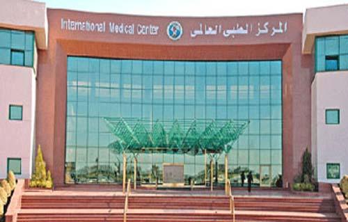 المركز الطبي العالمي - مراكز طبية في المنصورة