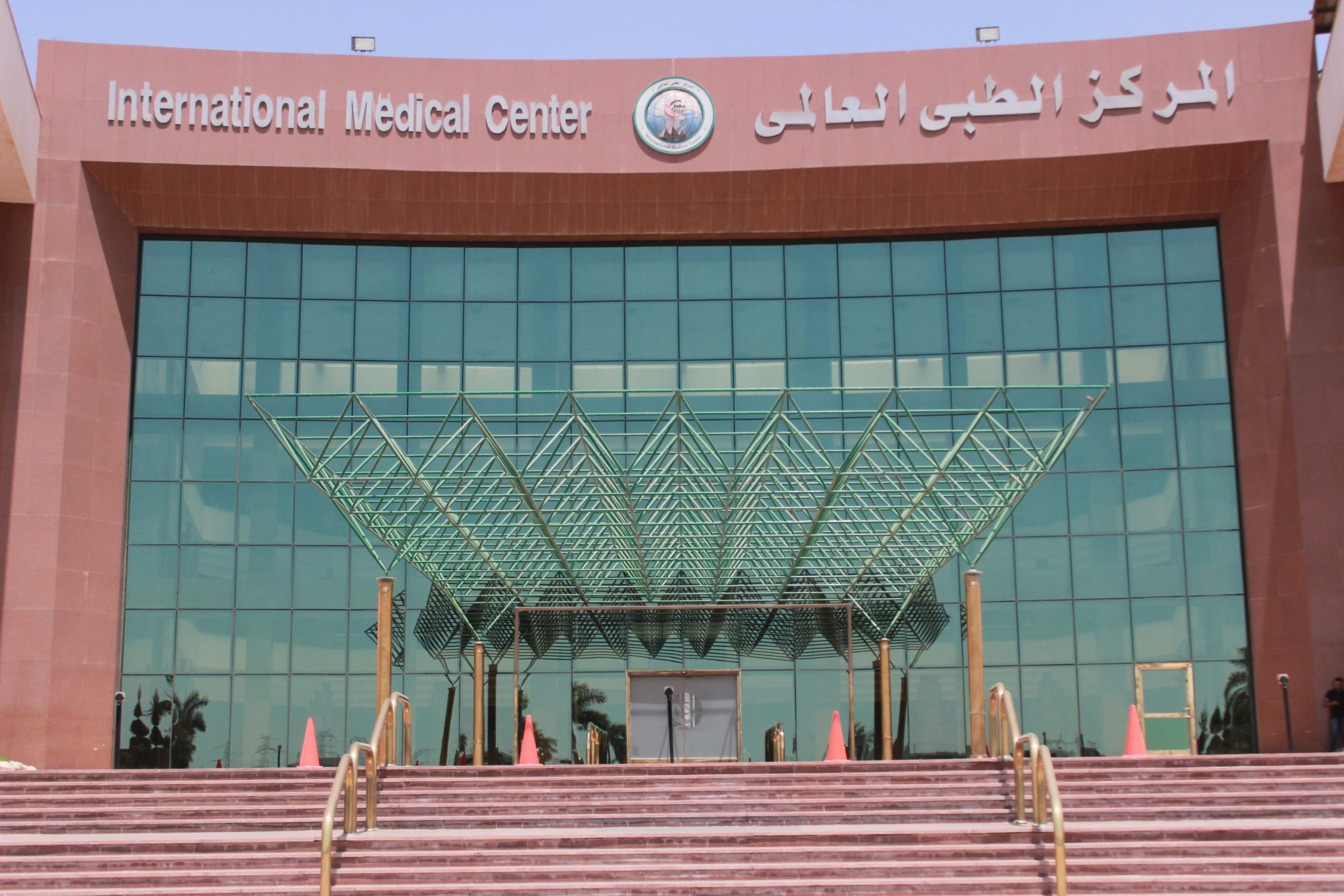 المركز الطبي العالمي - مراكز طبية في نينوى