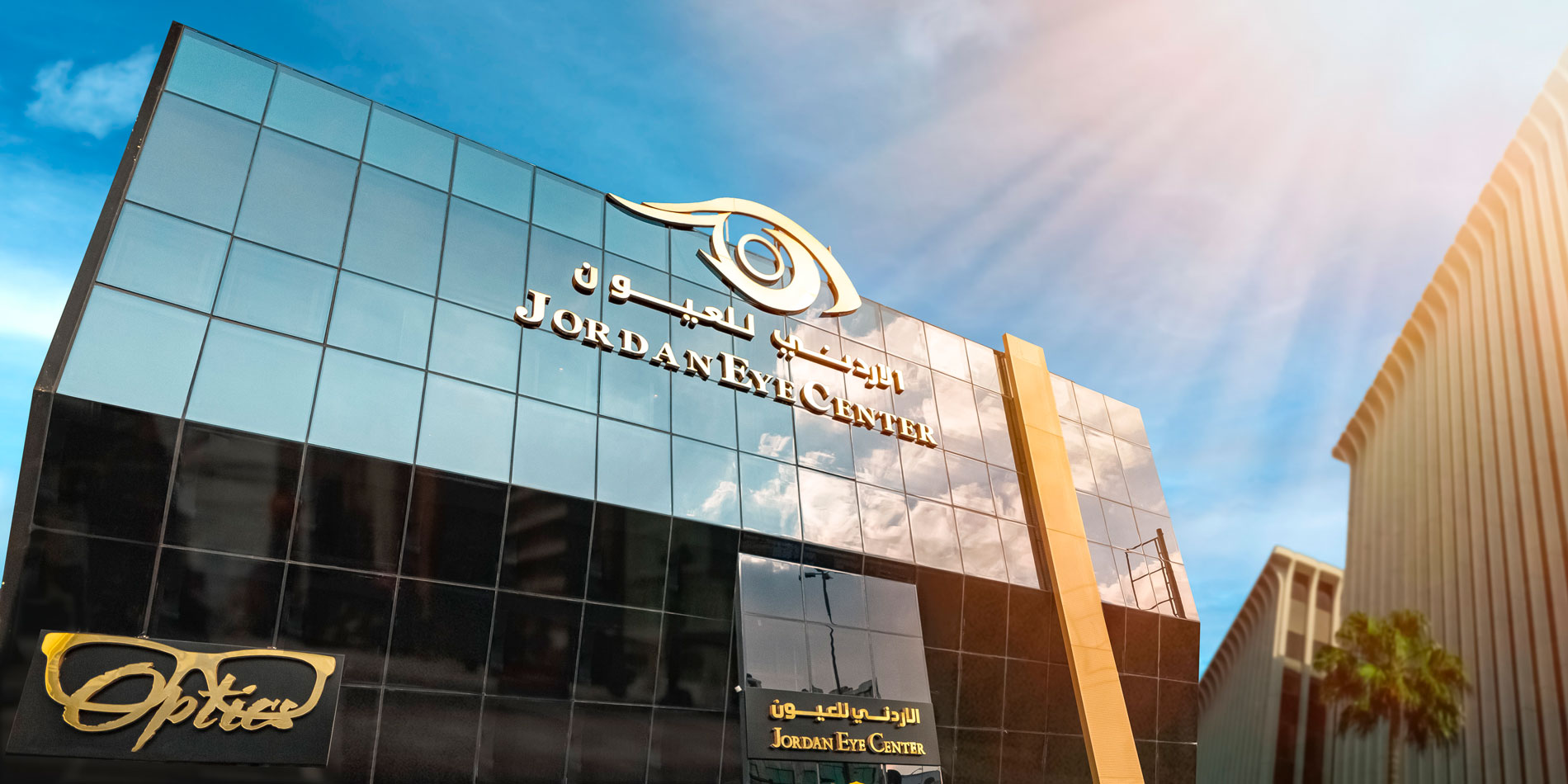 المركز الطبي الأردني - مراكز طبية في البلقاء