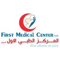 المركز الطبي الأول - عيادات في أبوظبي