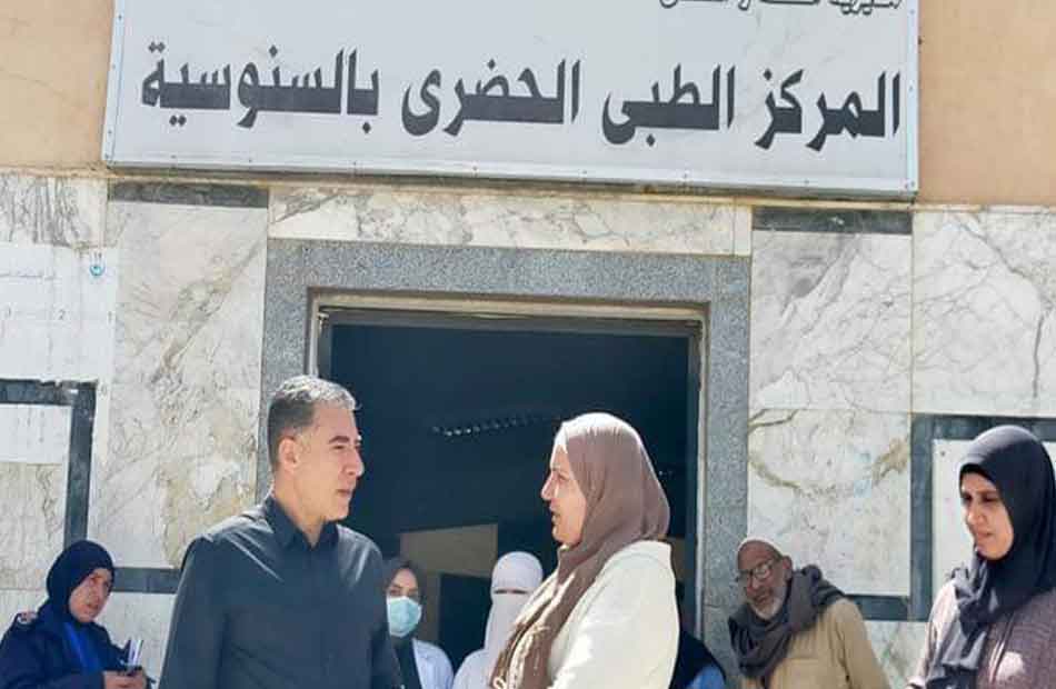 المركز الطبي الحضري بالسنوسية SHCC - مراكز طبية في مطروح