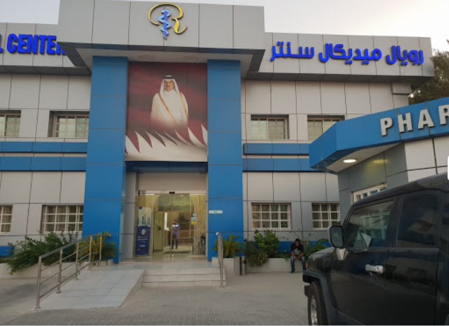 المركز الطبي الملكي - الغرافة - عيادات جلدية في الريان