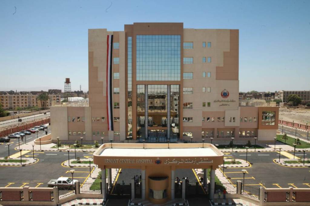 المركز الطبي بأرمنت الحيط - مراكز تجميل في الأقصر