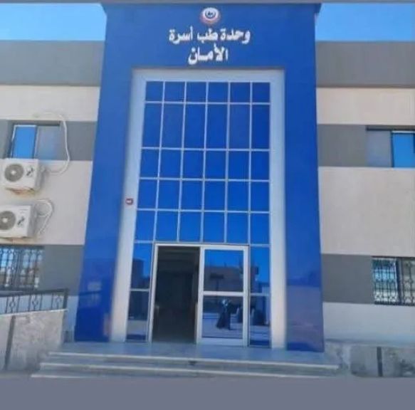 المركز الطبي بحى الزهور - مراكز طبية في الوادي الجديد