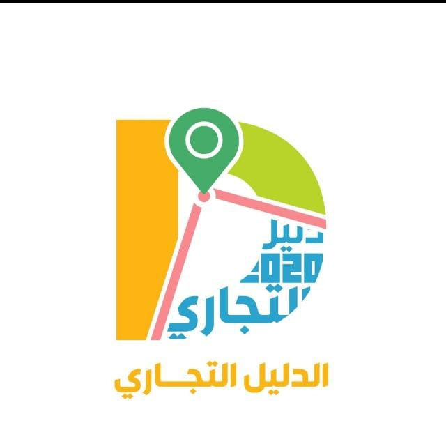 المركز التخصصي للعناية الجلدية والليزر - مراكز طبية في البريمي