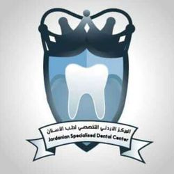 المركز التخصصي لطب وتجميل الاسنان - عيادات أسنان في ذي قار