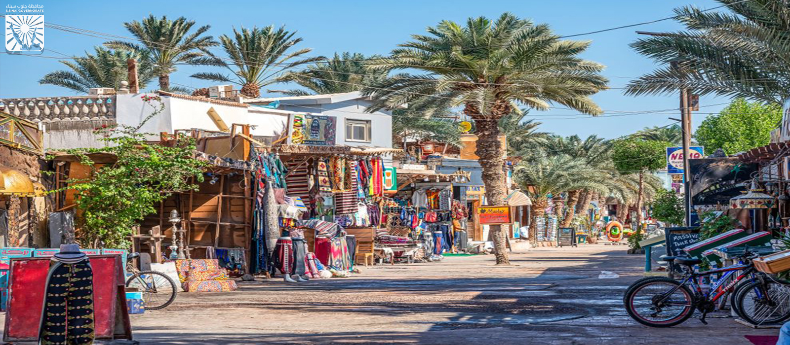 المسبط - شركات تنظيف في جنوب سيناء