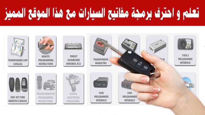 المصري لبرمجة مفاتيح السيارات وصيانة الكنترول - خدمات سيارات في قنا