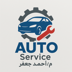 المصرية أوتو سيرفيس - خدمات سيارات في دمياط