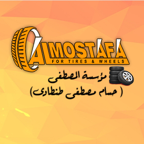 المصطفى سيرفس للسيارات - خدمات سيارات في نينوى