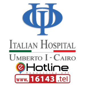 المستشفى الايطالي - مراكز طبية في الكرك