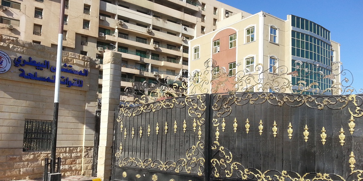 المستشفى البيطري في المجد - مستشفيات في المثنى