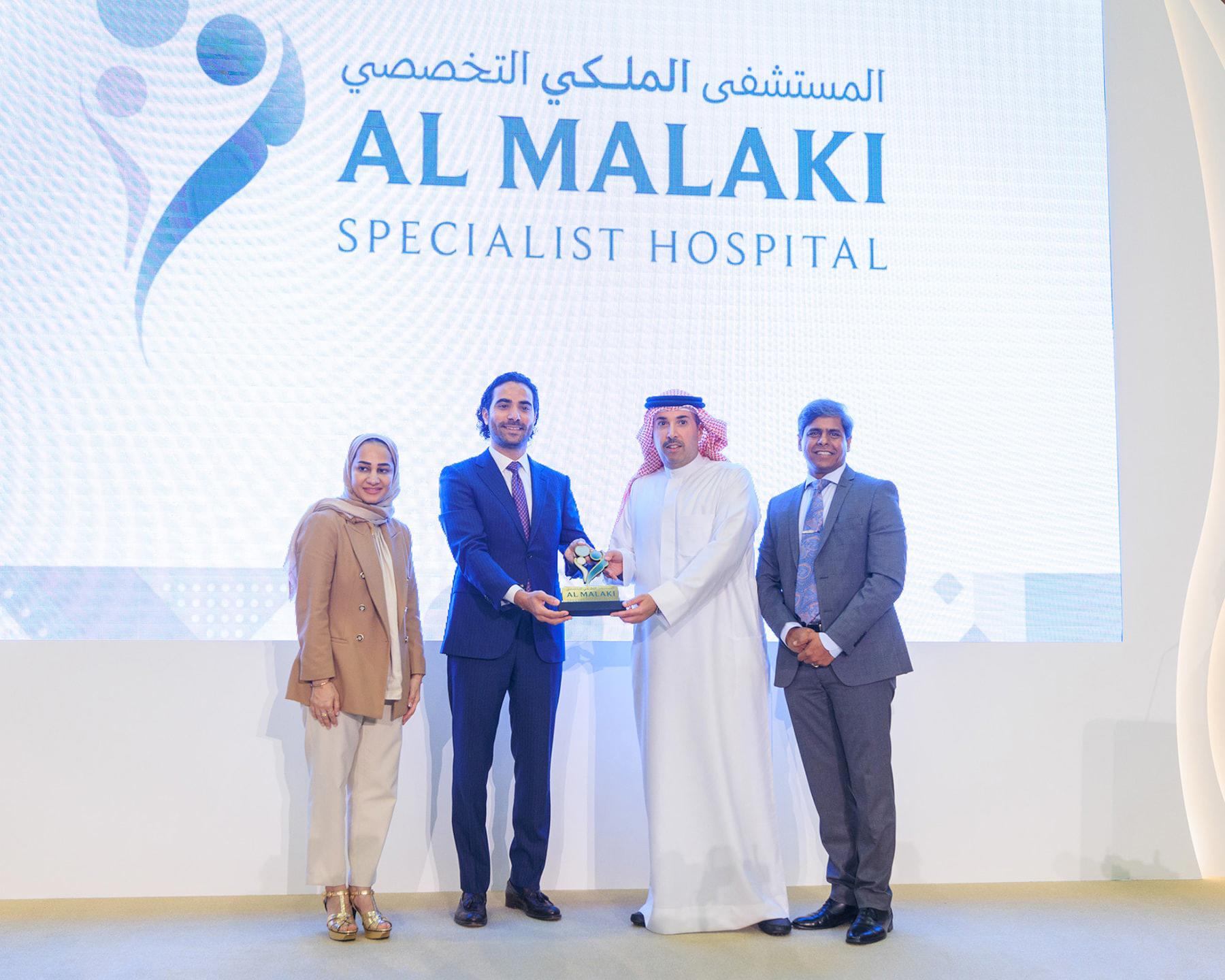 المستشفى الملكي التخصصي - مستشفيات في محافظة العاصمة