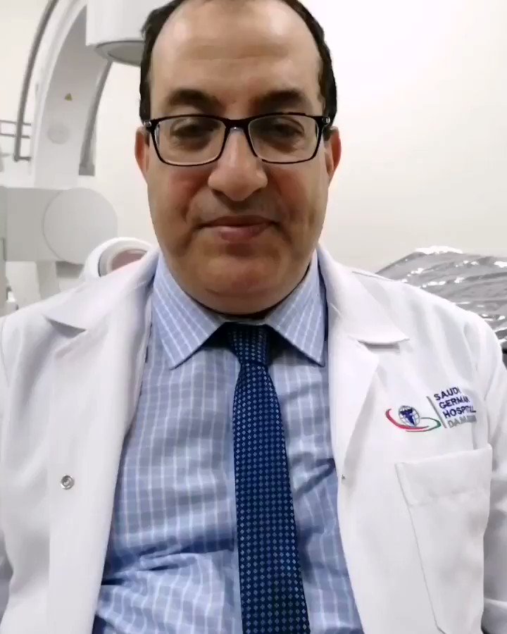 المستشفى السعودي الألماني بالدمام - مستشفيات في الدمام