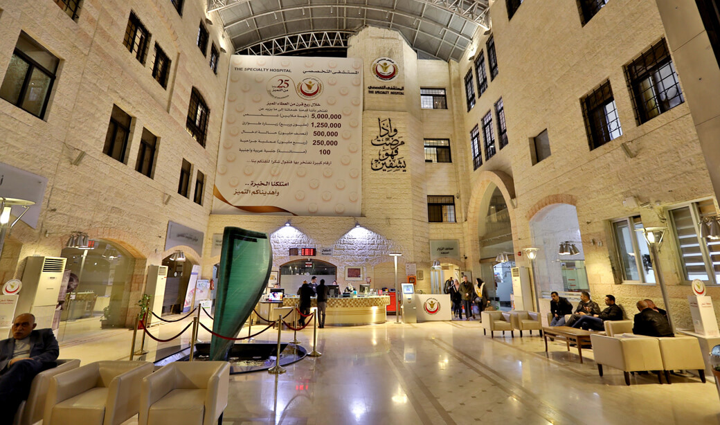 المستشفى التخصصي - مستشفيات في عمّان