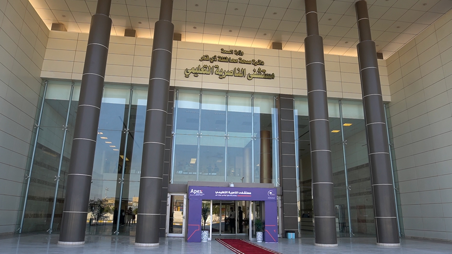 المستشفى التركي الناصرية - مستشفيات في ذي قار