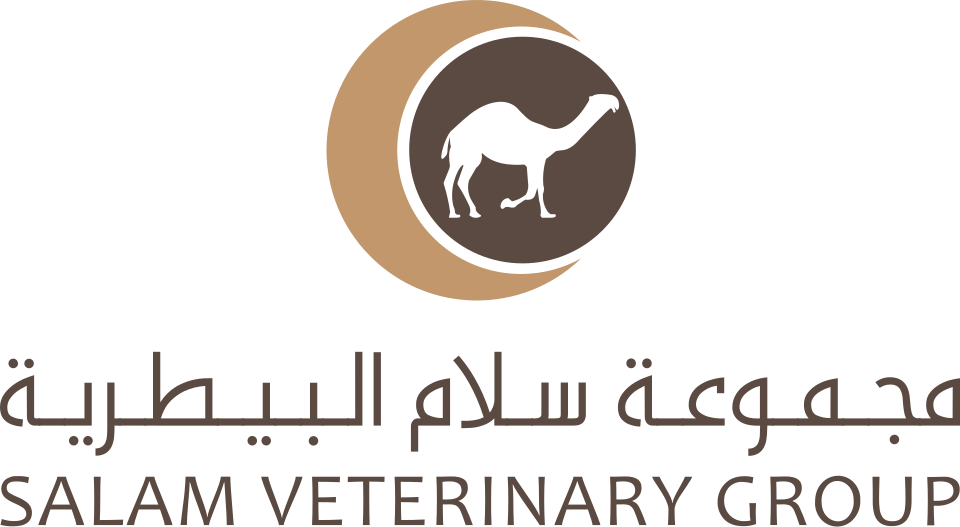 المستوصف البيطري عين التمر - عيادات في كربلاء