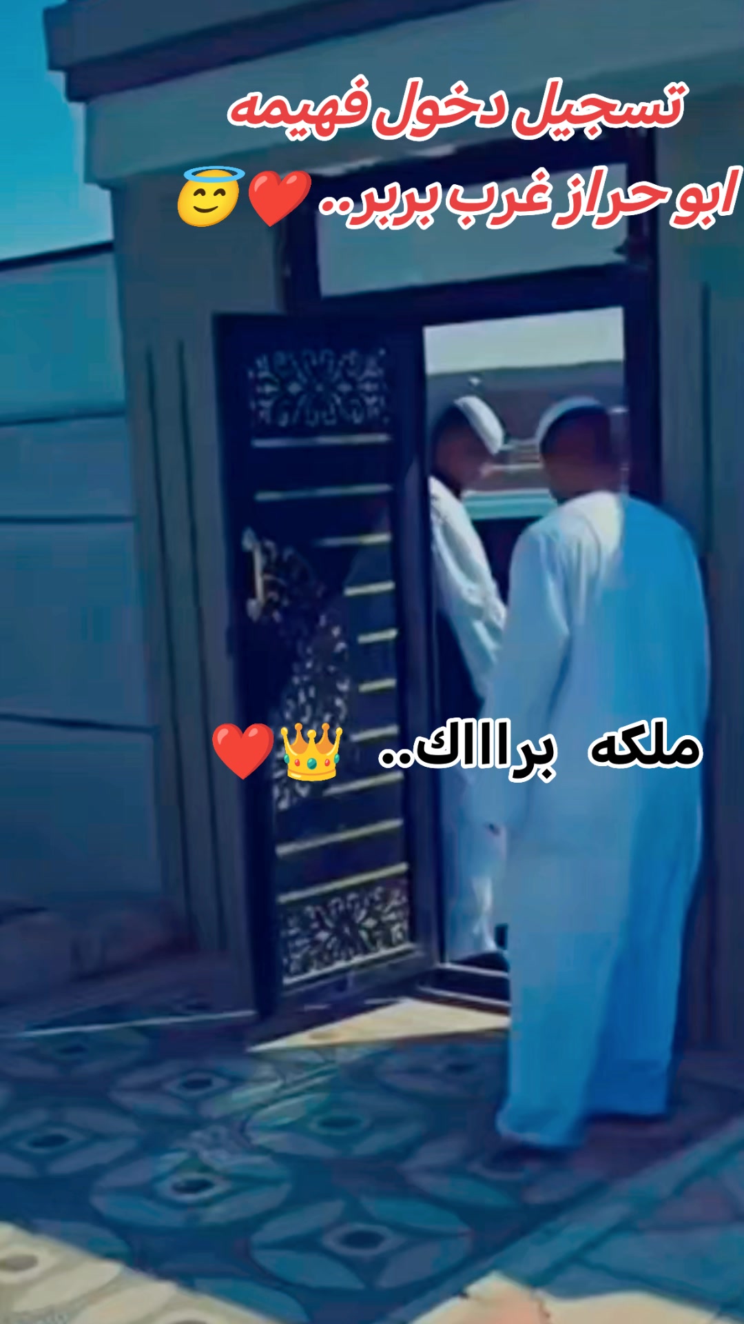 المستوصف الصحي في العوران - عيادات في الأنبار