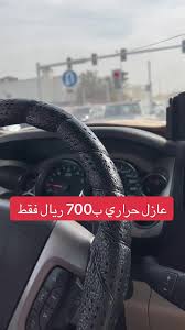 المطفي للسيارات - خدمات سيارات في أم صلال