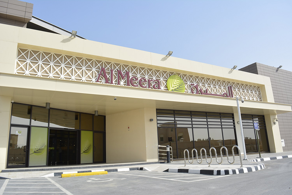 الميرة - سوبرماركت في الوكرة