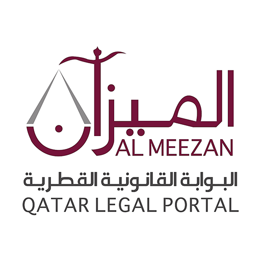 الميزان الملكي لخدمات السيارات ذ.م.م AL Mezan AL Malaki Auto Services L.C.C - خدمات سيارات في عجمان