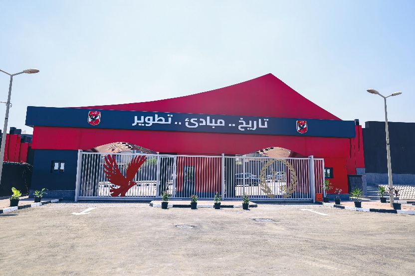 النادي الأهلي فرع الشيخ زايد - صالات رياضية في الجيزة