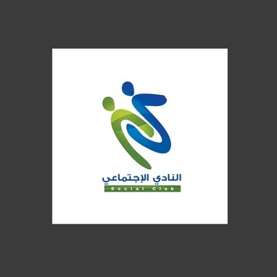 النادي الإجتماعي - صالات رياضية في قنا