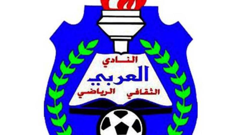 النادي العربي الثقافي الرياضي - صالات رياضية في أم القيوين