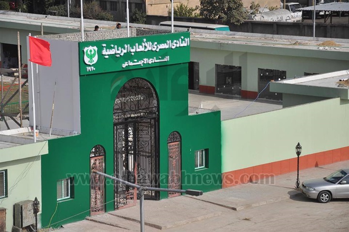 النادي المصري للألعاب الرياضية - الضواحي - صالات رياضية في بورسعيد