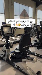 النادي الرياضي - صالات رياضية في رابغ