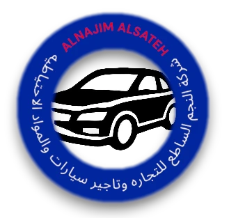 الناجم لصيانة السيارات - خدمات سيارات في الشرقية